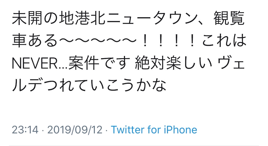 f:id:po-chan:20190912231815j:image f:id:po-chan:20190912231815j:image