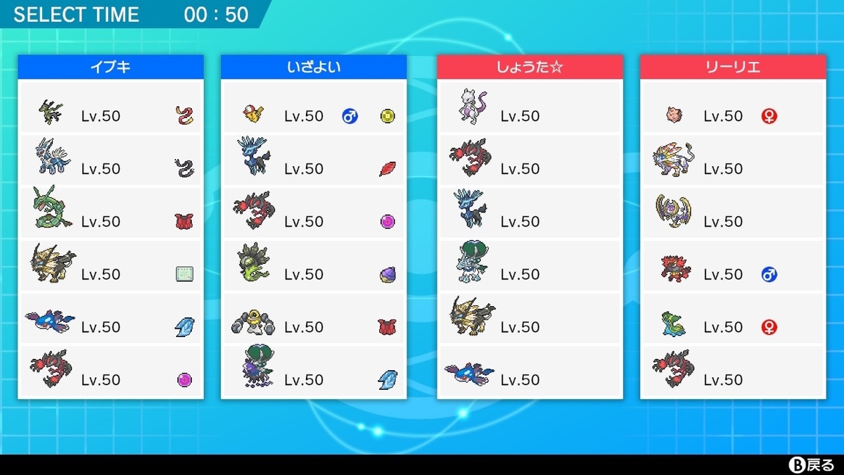 f:id:po1off2019:20210315203442j:plain