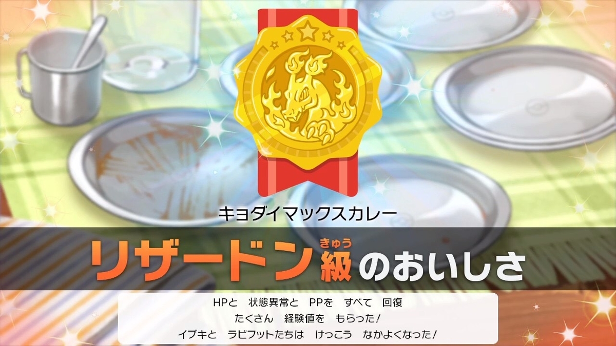 f:id:po1off2019:20210315203524j:plain