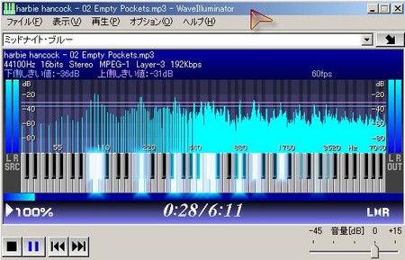 Waveilluminator 音楽再生ソフト 外の人ブログ これはたぬきち的ツイートの保管場所になっているかもしれない Waveilluminator 音楽再生ソフト 外の人ブログ これはたぬきち的ツイートの保管場所になっているかもしれない