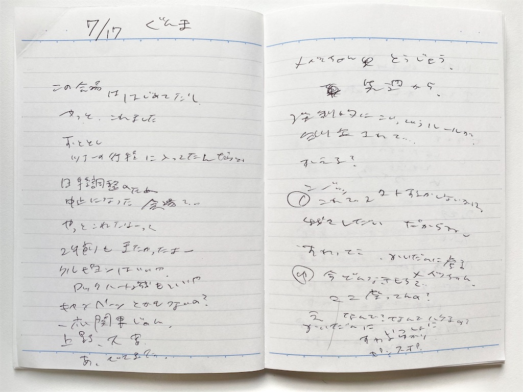 f:id:po2022:20231130161811j:image f:id:po2022:20231130161811j:image