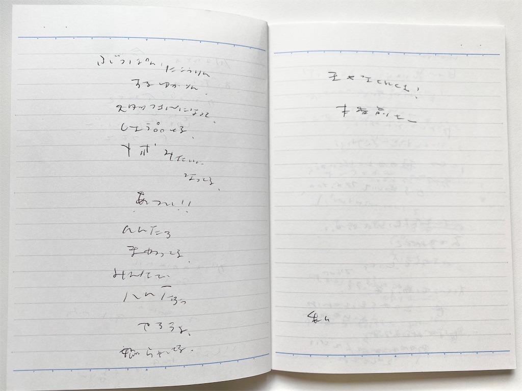 f:id:po2022:20231130161817j:image f:id:po2022:20231130161817j:image