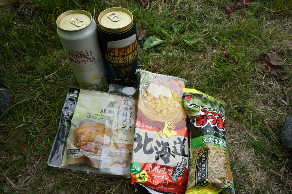 f:id:poQQun:20190618214531j:plain