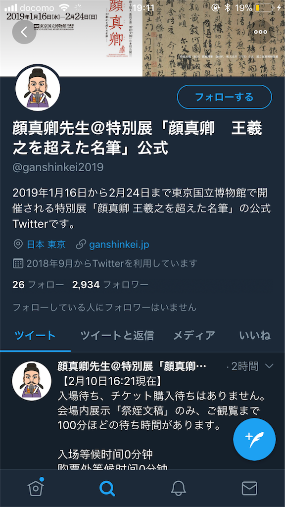 f:id:po_bo:20190210191112p:image f:id:po_bo:20190210191112p:image