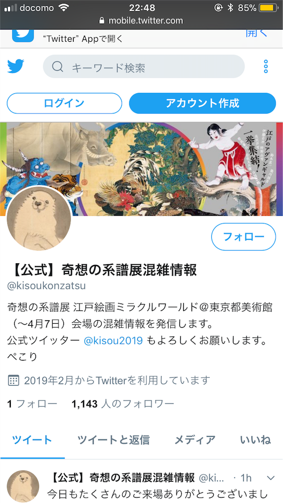 f:id:po_bo:20190216224944p:image f:id:po_bo:20190216224944p:image