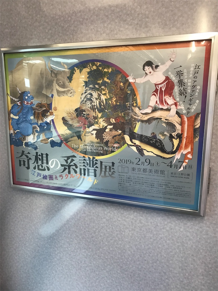 f:id:po_bo:20190217080152j:image f:id:po_bo:20190217080152j:image