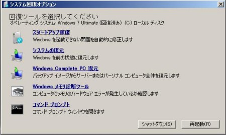 f:id:po_iuso:20110331072045j:image