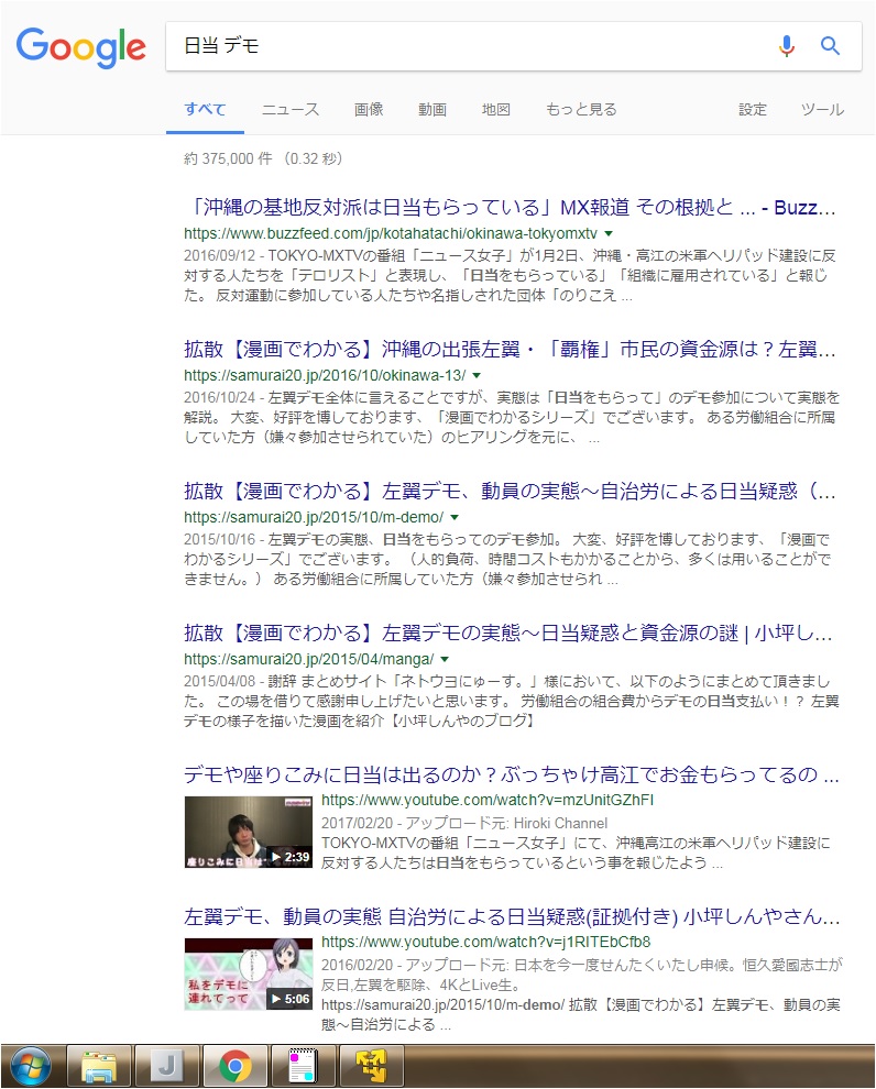 f:id:po_jama_people:20170924084648j:plain