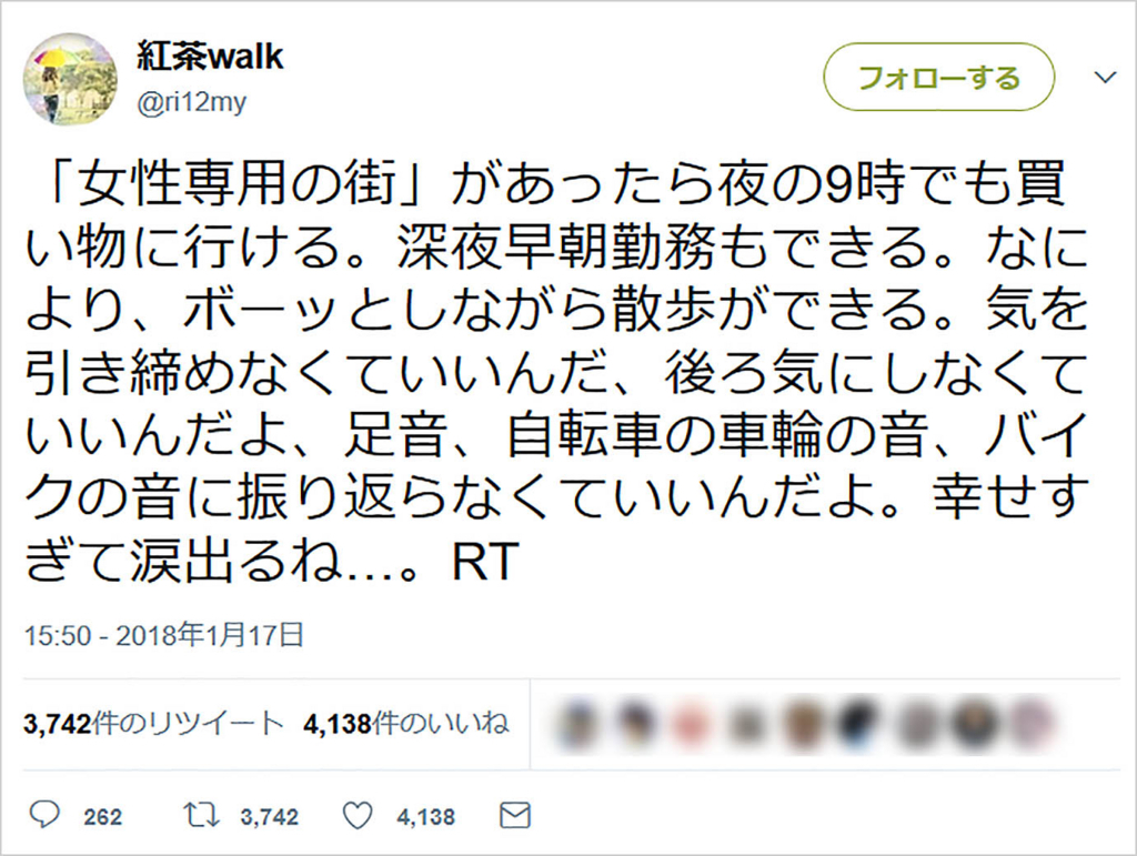 f:id:po_jama_people:20180128191537j:plain f:id:po_jama_people:20180128191537j:plain