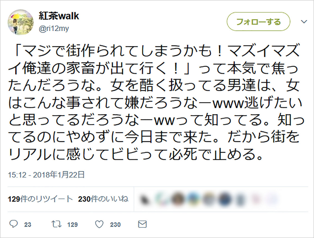 f:id:po_jama_people:20180128194340j:plain f:id:po_jama_people:20180128194340j:plain