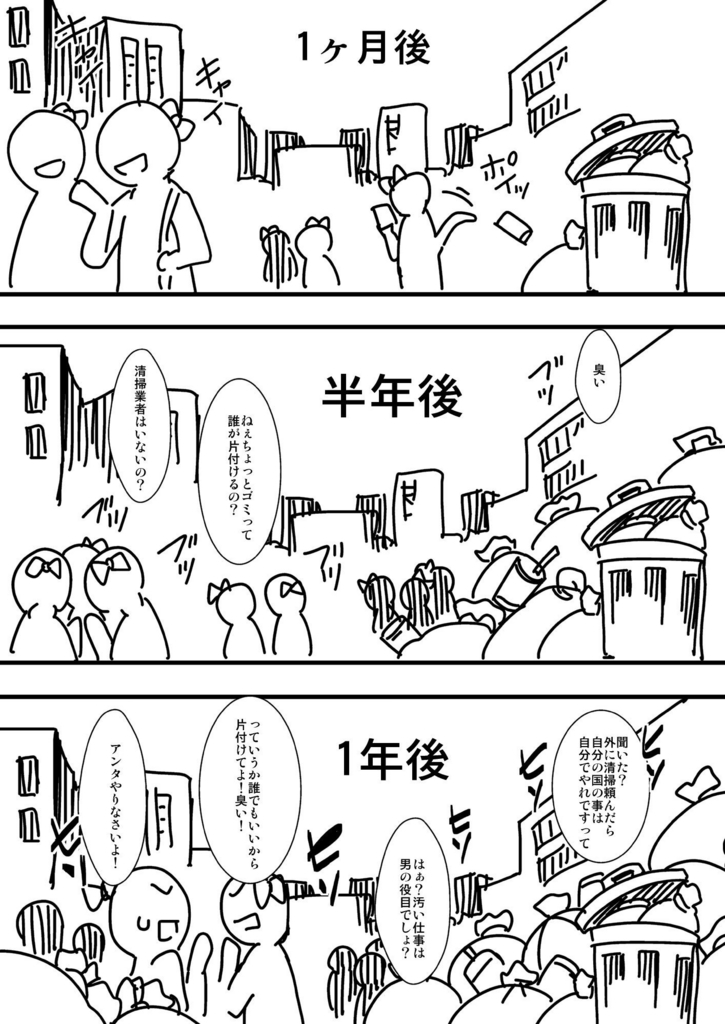 f:id:po_jama_people:20180128200825j:plain f:id:po_jama_people:20180128200825j:plain