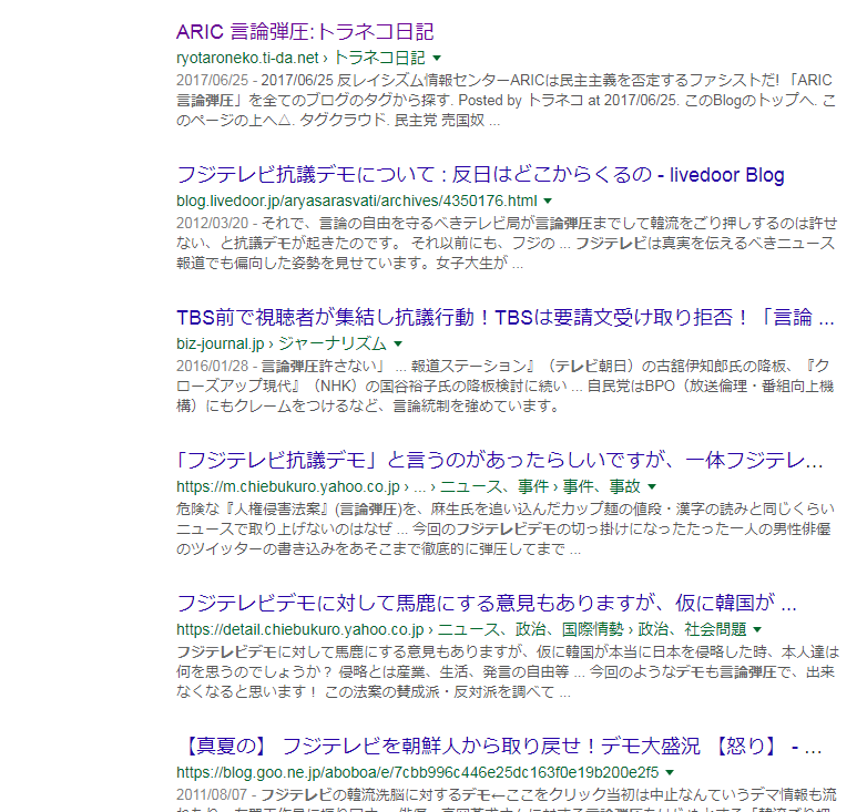 よくある 言論の自由 の議論についての考察 雑記 主に政治や時事について