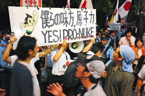 ネトウヨって 本当に原発好きだし アンチ再エネだよね 雑記 主に政治や時事について