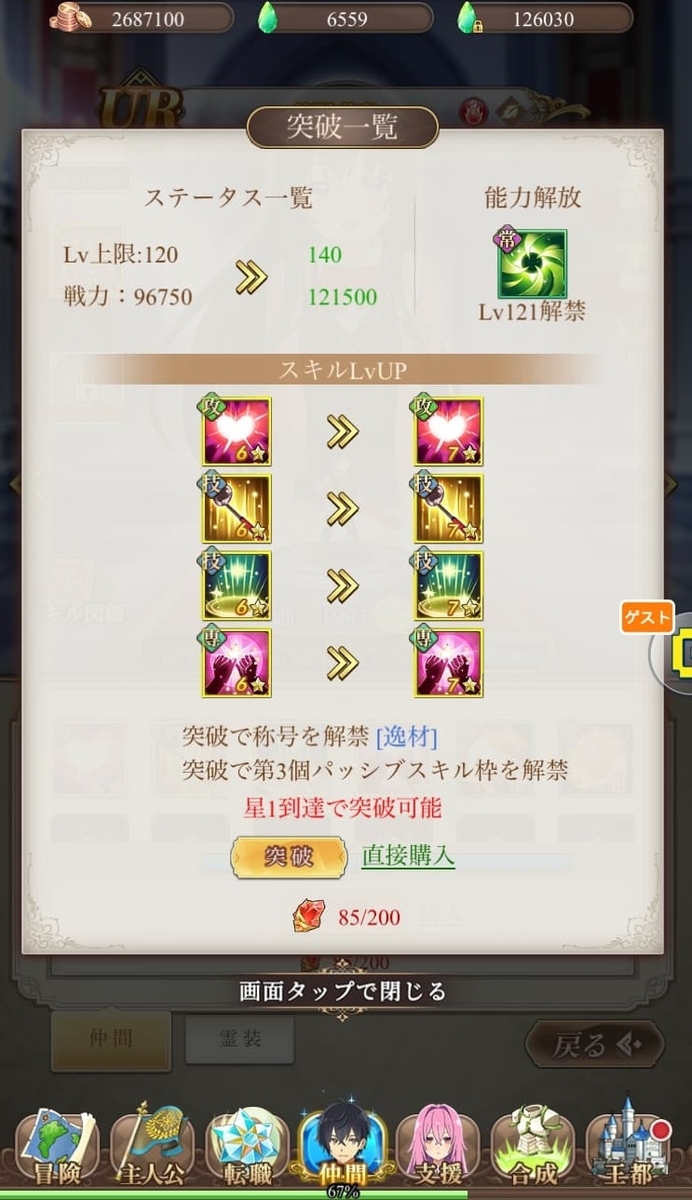 f:id:po_kko:20210609233325j:plain
