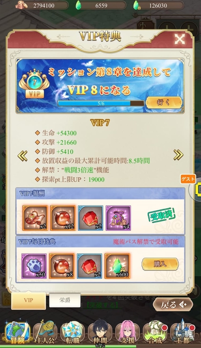 f:id:po_kko:20210609233924j:plain