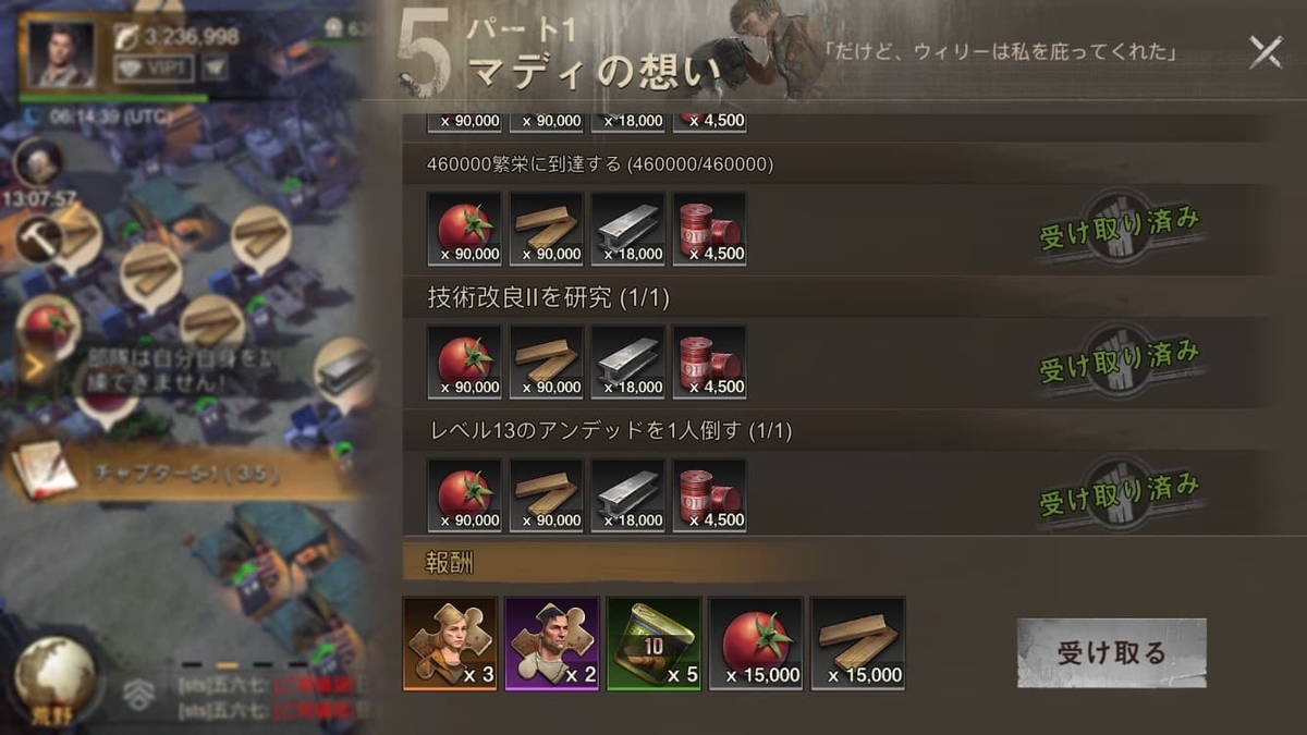 f:id:po_kko:20210901161907j:plain