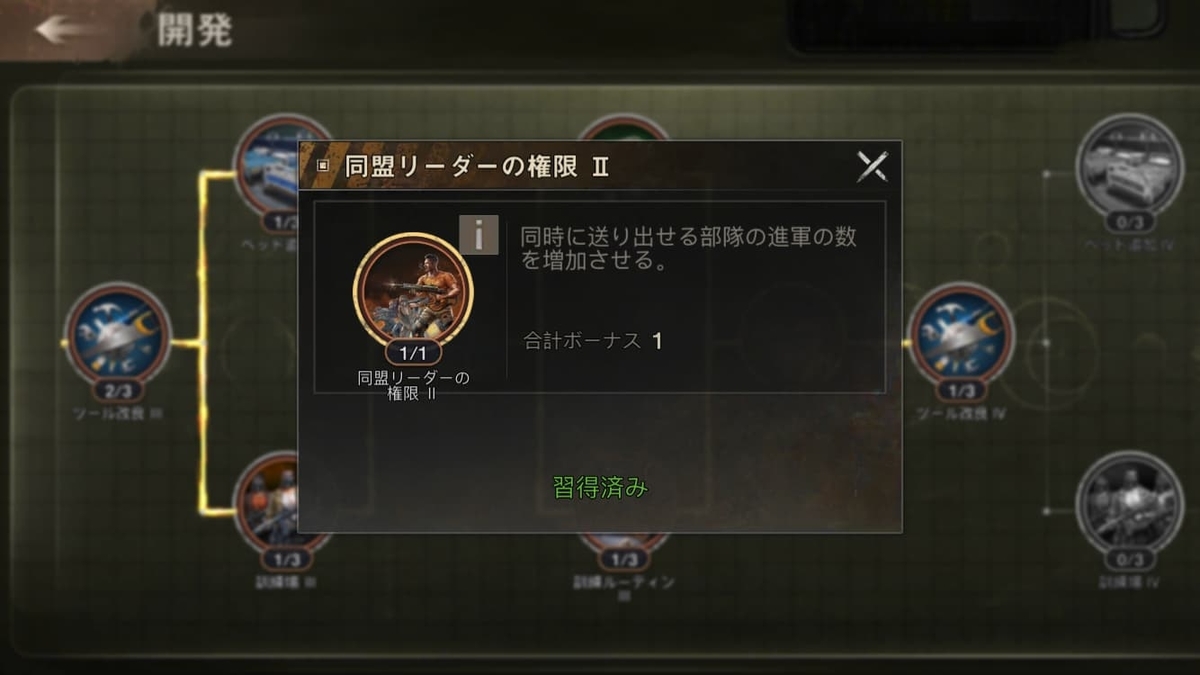 f:id:po_kko:20210901161927j:plain