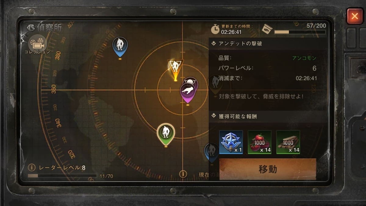 f:id:po_kko:20210901162022j:plain