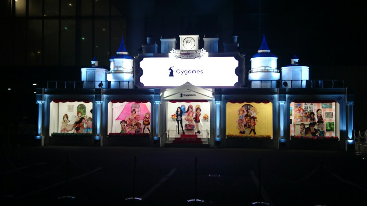 個別 夜の課金城まぶしい の写真 画像 Twitter Po Log S Fotolife