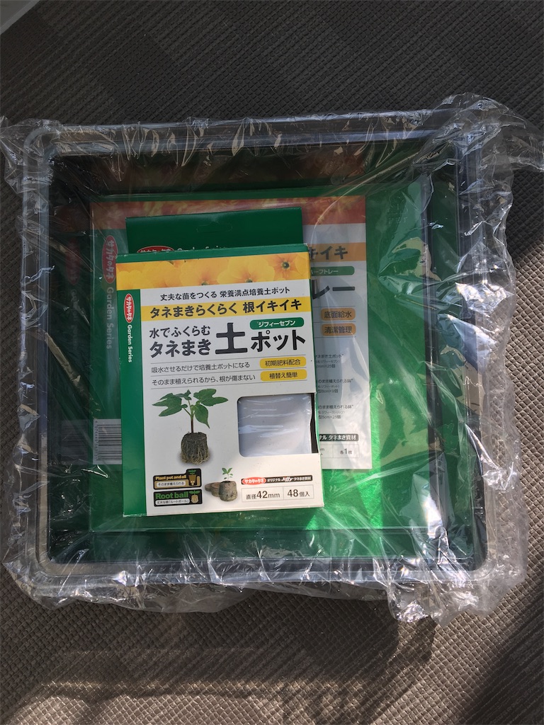 f:id:poalgarden87:20170121111032j:image f:id:poalgarden87:20170121111032j:image