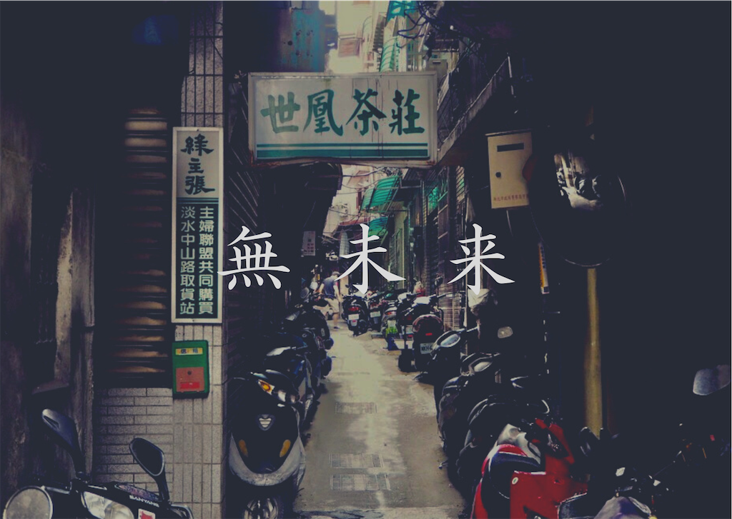 f:id:poalism:20220816010509p:image