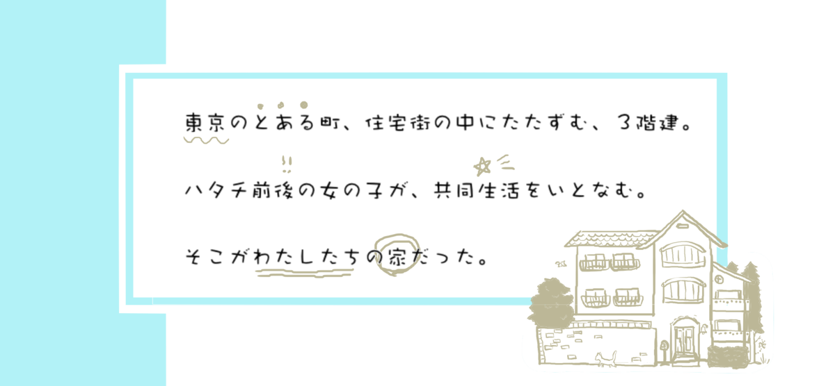 雑巾も絞れない 続 ほのぼの日記