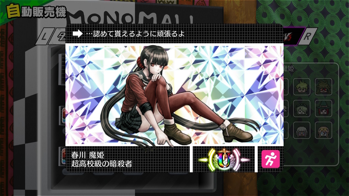 f:id:pocchikun0304:20220119231947j:plain
