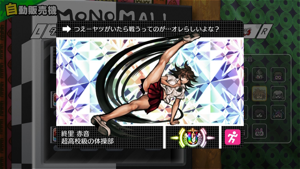 f:id:pocchikun0304:20220119232007j:plain