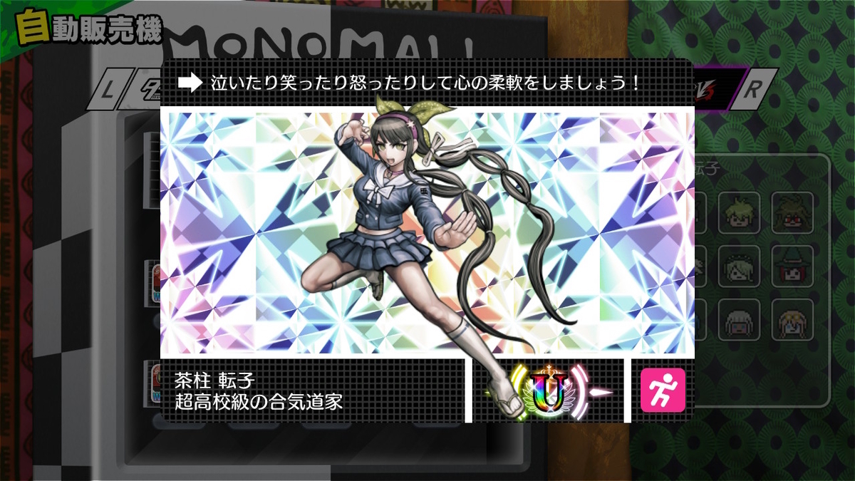 f:id:pocchikun0304:20220119232111j:plain