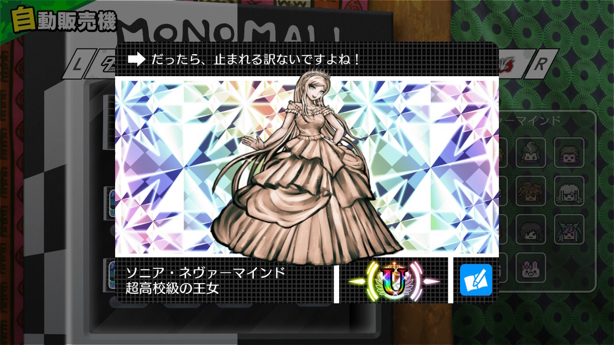 f:id:pocchikun0304:20220119232125j:plain