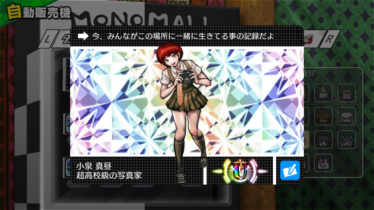 f:id:pocchikun0304:20220119232139j:plain