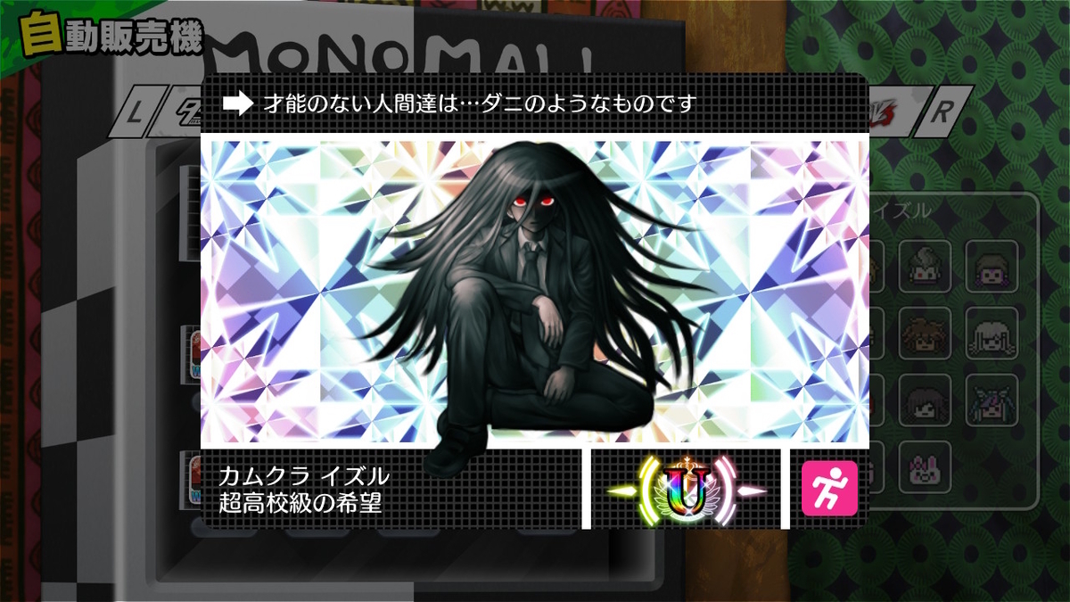 f:id:pocchikun0304:20220119232209j:plain