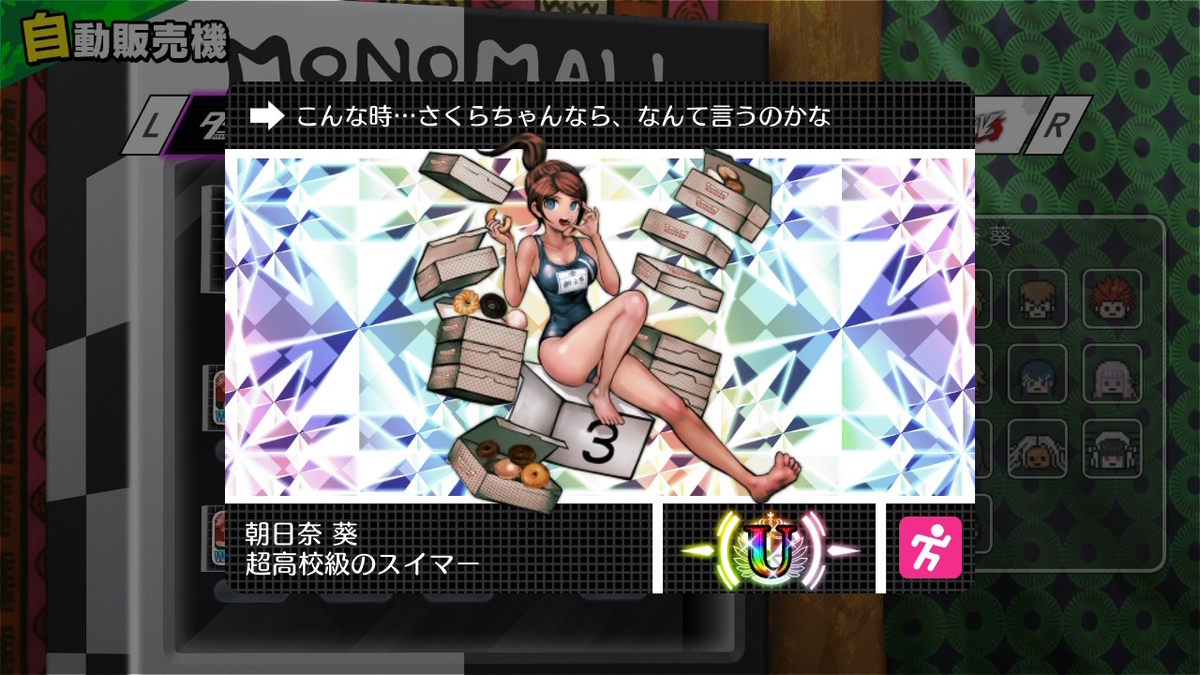 f:id:pocchikun0304:20220119232243j:plain