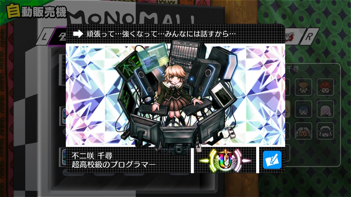 f:id:pocchikun0304:20220119232309j:plain