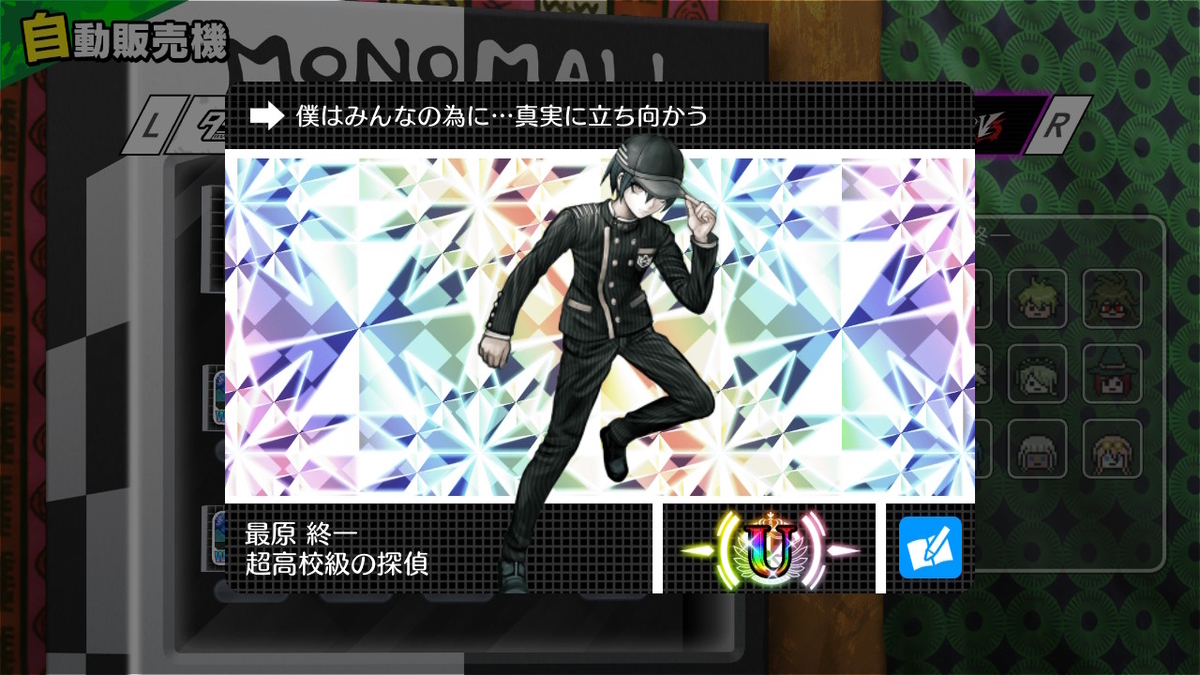 f:id:pocchikun0304:20220119232321j:plain