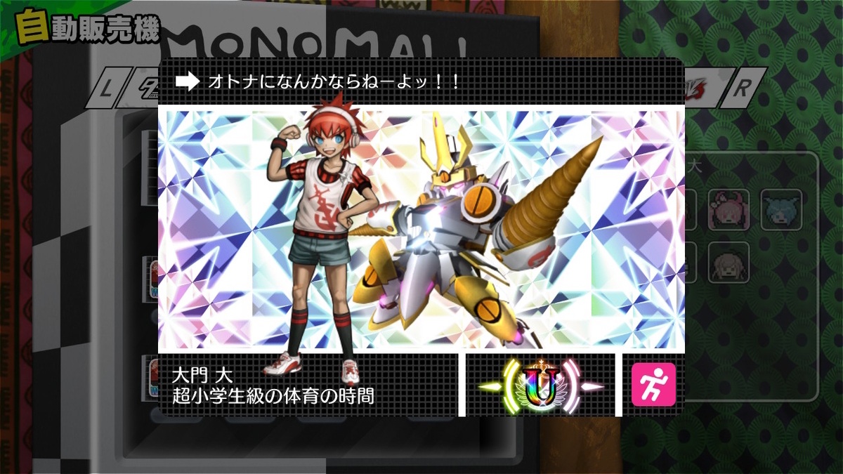 f:id:pocchikun0304:20220119232425j:plain