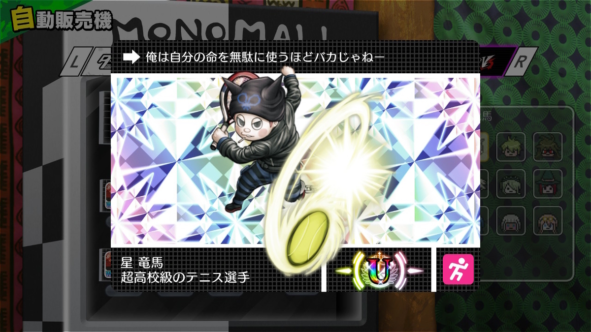 f:id:pocchikun0304:20220119232440j:plain