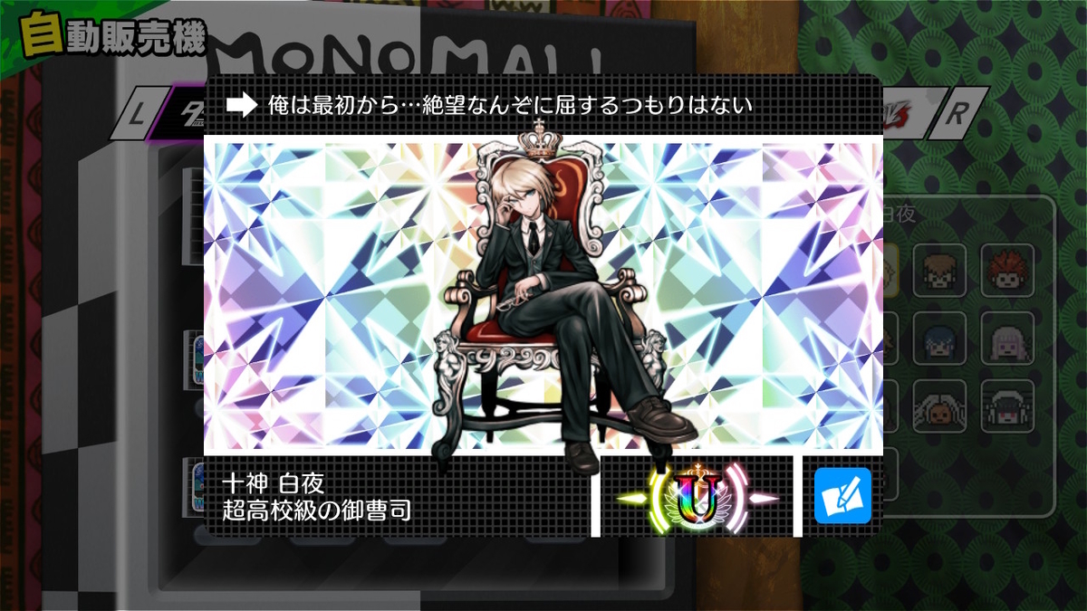 f:id:pocchikun0304:20220119232452j:plain