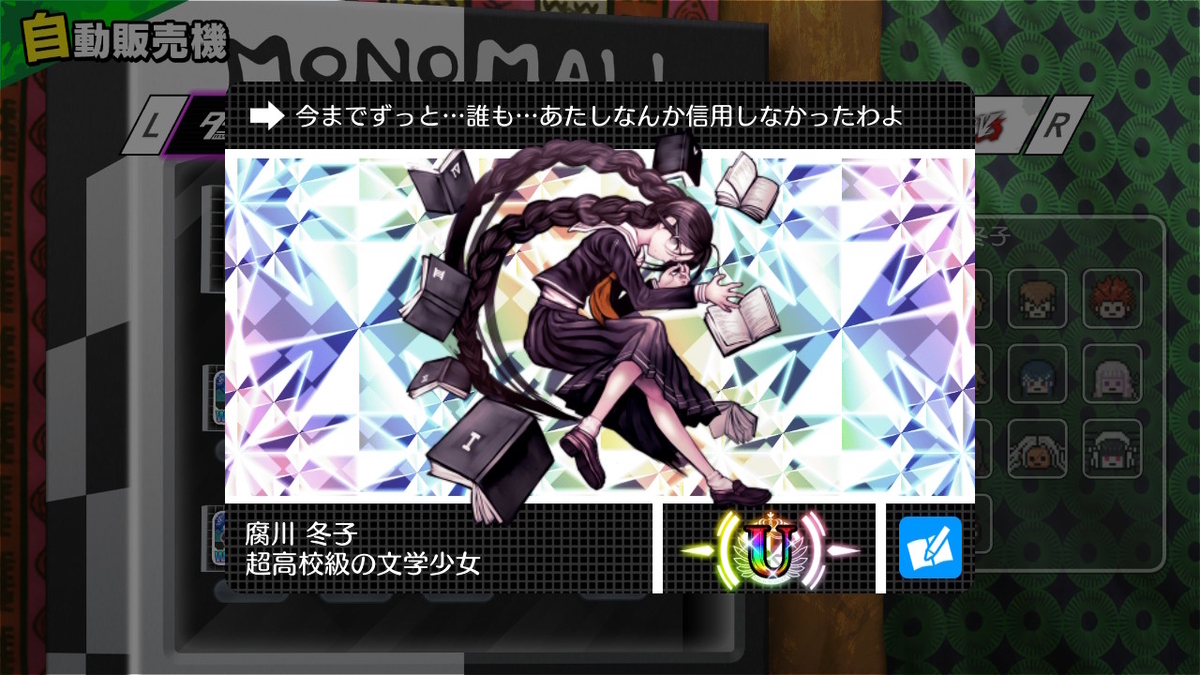 f:id:pocchikun0304:20220119232504j:plain