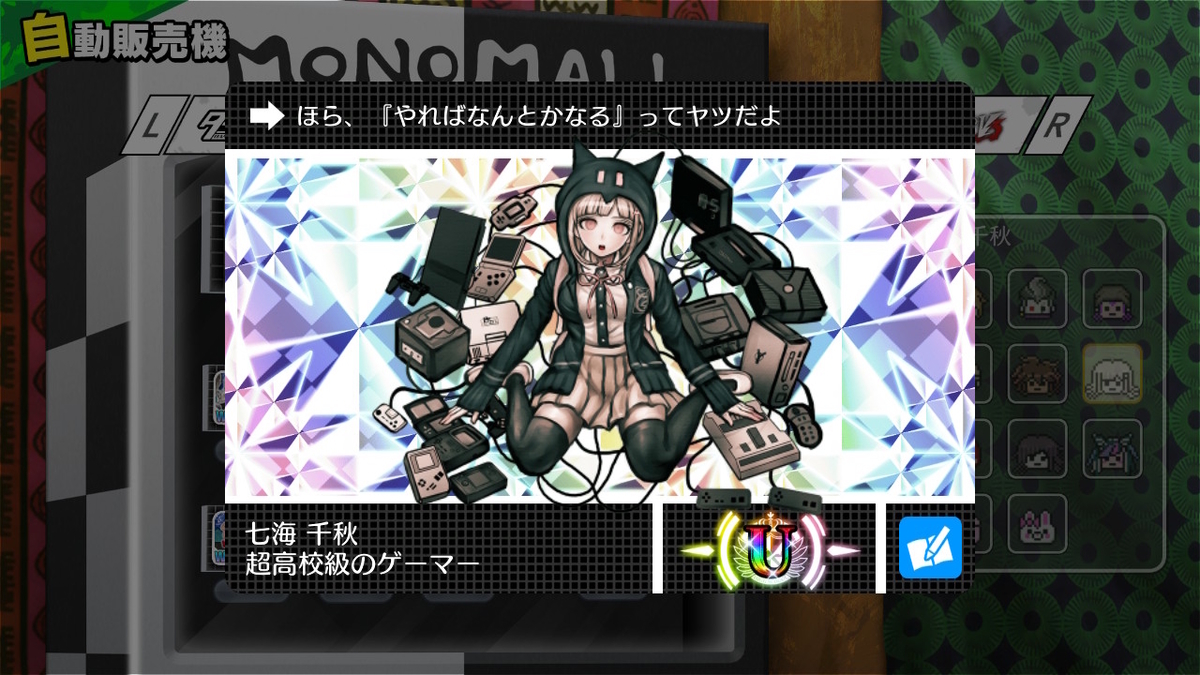 f:id:pocchikun0304:20220119232518j:plain