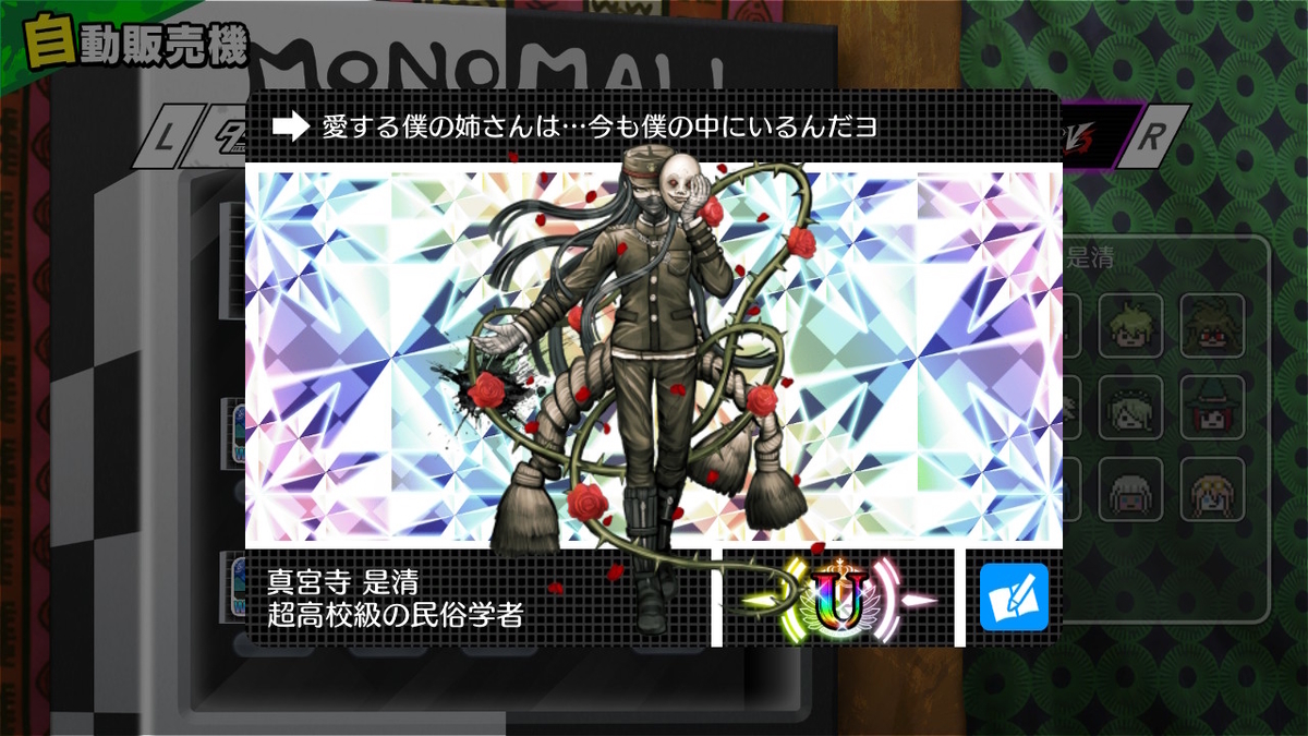 f:id:pocchikun0304:20220119232549j:plain
