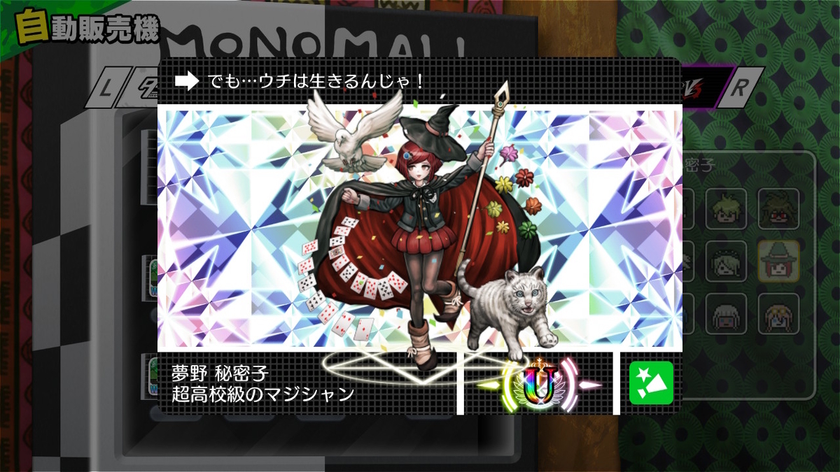 f:id:pocchikun0304:20220119232646j:plain