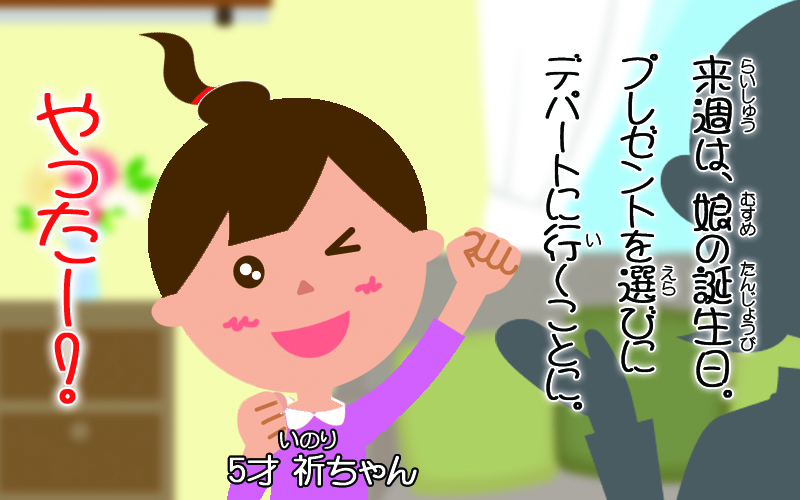 f:id:poccochan:20191125190806j:plain