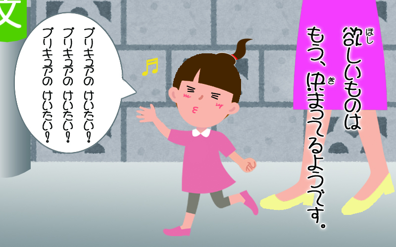 f:id:poccochan:20191125190856j:plain