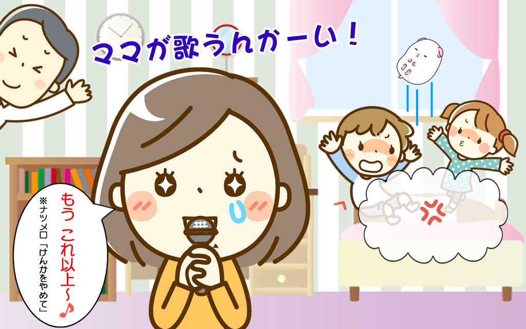 f:id:poccochan:20191202094709j:plain