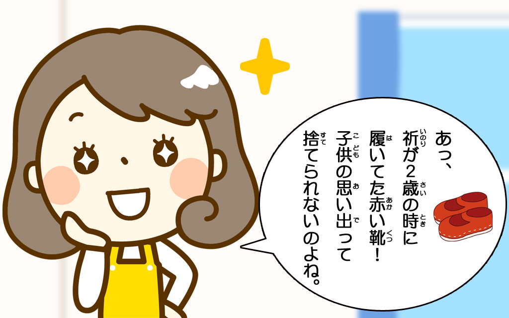 f:id:poccochan:20191203152948j:plain