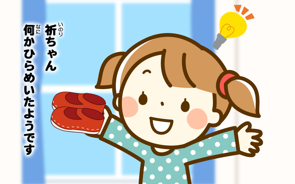 f:id:poccochan:20191203153006j:plain