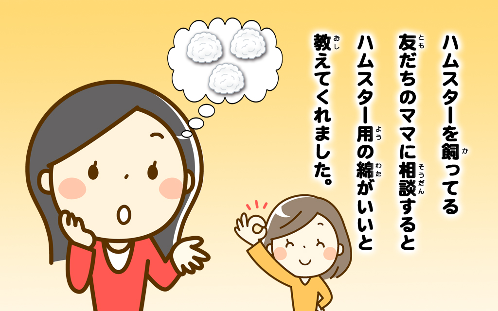 f:id:poccochan:20191206071018j:plain