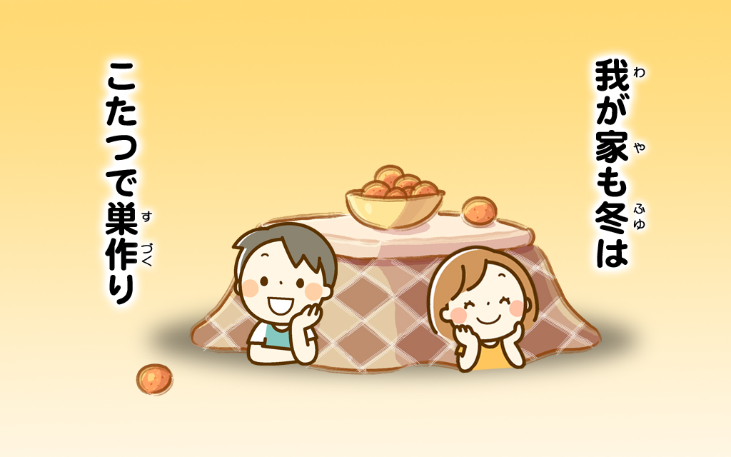 f:id:poccochan:20191206071045j:plain