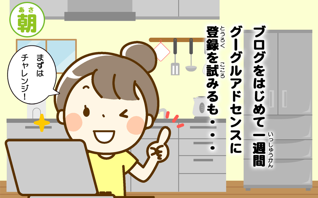 f:id:poccochan:20191223003840j:plain